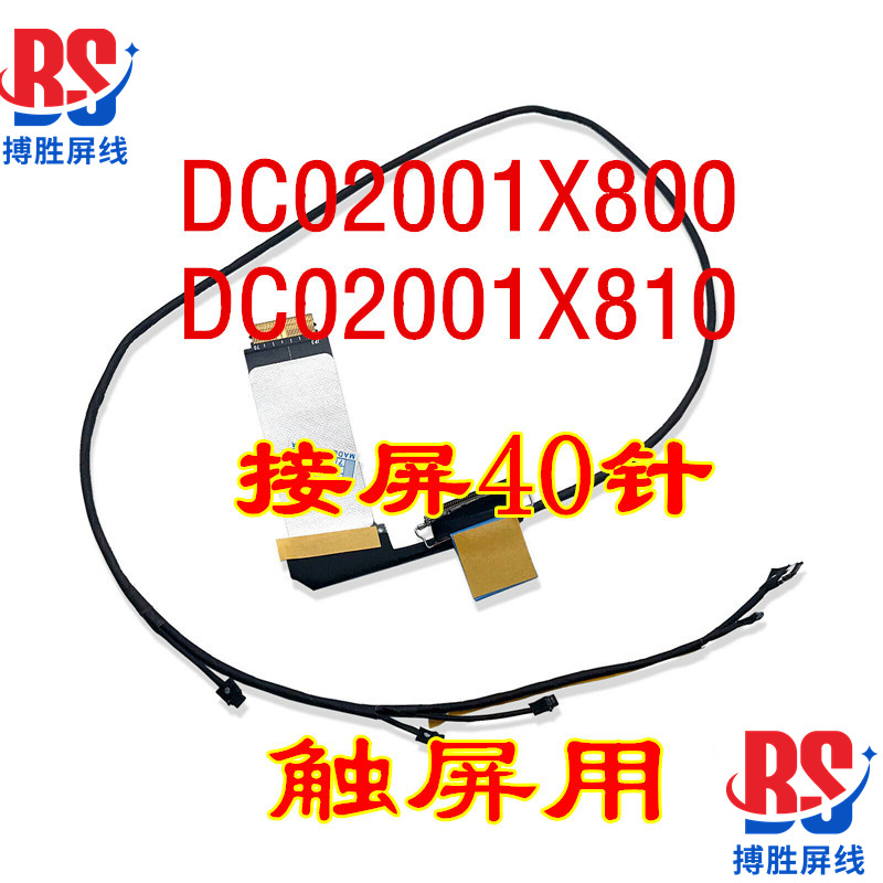 Lenovo Yoga 900-13Isk Yoga 4Pro Screen Cable Touch Cable Dc02001X800 X810