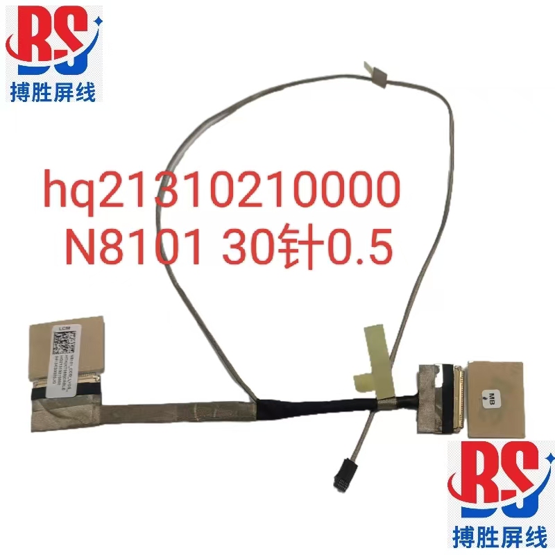 Suitable for Acer Acer Sp111-34N Sp111-32N N17H2 Screen Cable Hq21310210000 Cable Suitable for Acer Acer Sp111-34N Sp111-32N N17H2 Screen Cable Hq21310210000 Cable