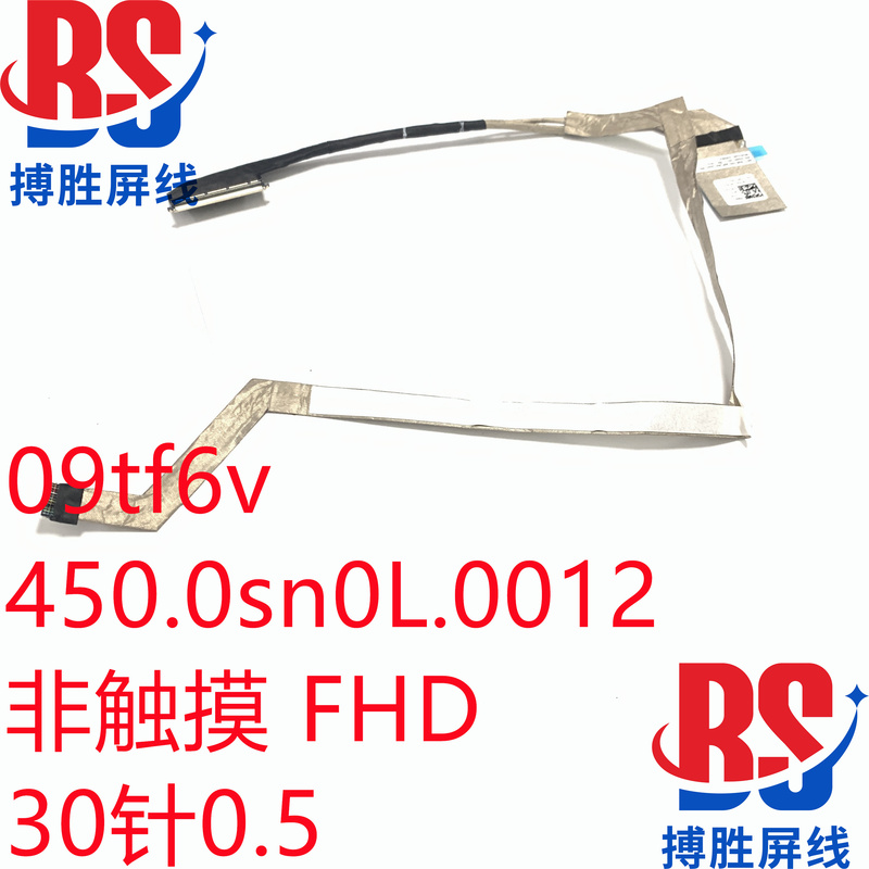 Dell Latitude 3591 Precision5540 Screen Cable 09Tf6V 450.0Sn0L.0012 Dell Latitude 3591 Precision5540 Screen Cable 09Tf6V 450.0Sn0L.0012