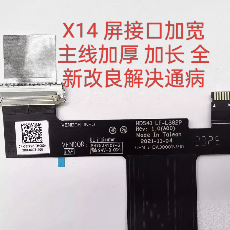 Suitable for Dell Alienware X14 R1 Screen Cable Lf-L382P 06Jvv2 Cable