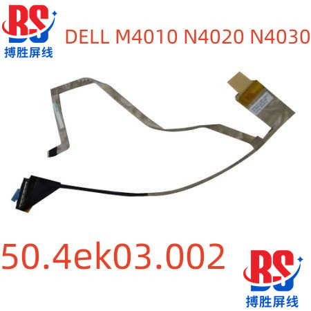 Suitable for Dell M4010 N4020 N4030 14V Screen Cable 50.4Ek03.002