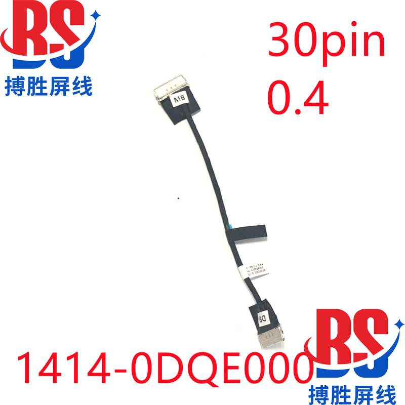 Dell Dell Latitude 5430 E5430 USB Cable 1414-0Dqe000 USB Cable Combined