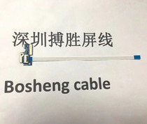 For HP HP 15T-BR 15Z-BW 15-BS 15-bw 250 255G6 switch board key