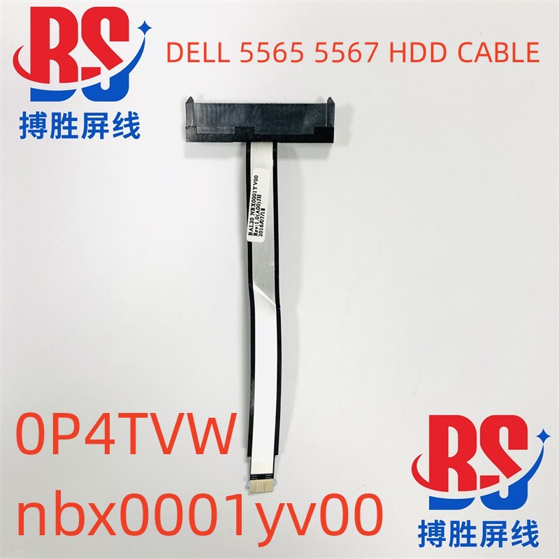 Dell Dell 5565 5567 Sata Hard Drive Cable Hard Drive Interface 0P4Tvw Nbx0001Yv00