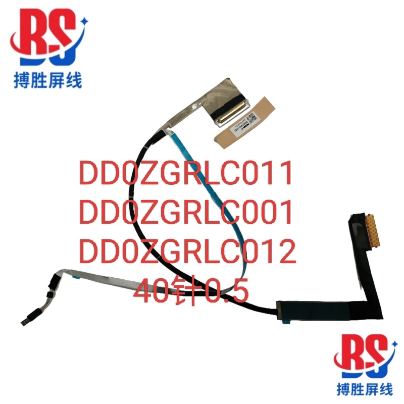 Suitable for Acer Acer Zgr Dd0Zgrlc011 Dd0Zgrlc012 Screen Cable Display Screen Flex Cable Suitable for Acer Acer Zgr Dd0Zgrlc011 Dd0Zgrlc012 Screen Cable Display Screen Flex Cable