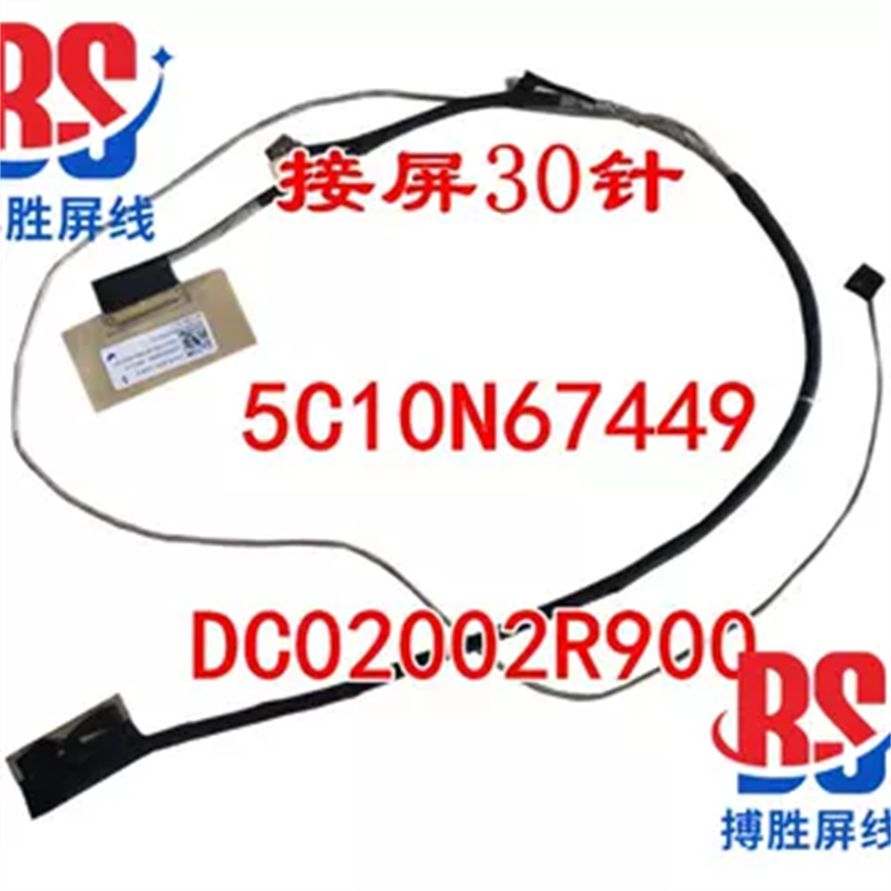 Lenovo Yoga520 Yoga 520-14Ikb High-Resolution Screen Cable Flex5-1470 Display Screen Cable