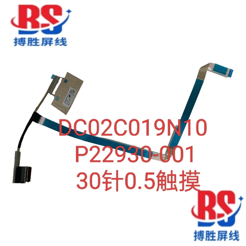 Hp Chromebook Flip Fortis G1M 11 Screen Cable Dc02C019N10 P22930-