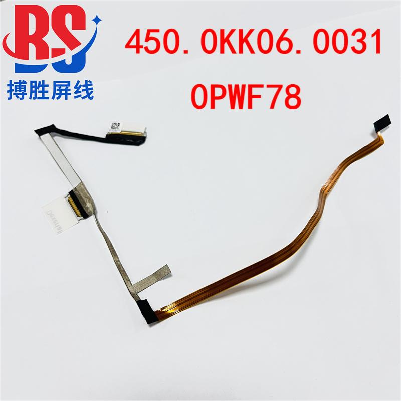 Dell Inspiron 14 Vostro V5401 V5405 V5402 Screen Cable 0Pwf78