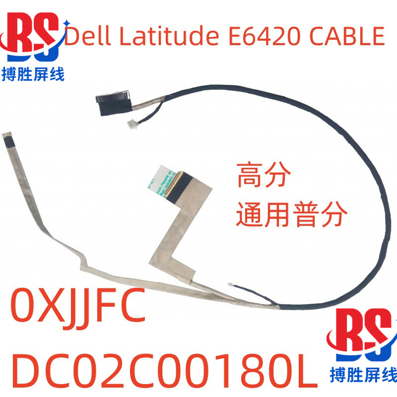 Dell Latitude E6420 P15G Screen Cable 0Xjjfc Dc02C00180L Flex Cable Dell Latitude E6420 P15G Screen Cable 0Xjjfc Dc02C00180L Flex Cable
