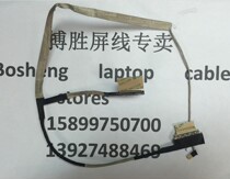 The application of hp 15-g000 15-g070 15-h screen wire dc020022u00 zso51 screen wire
