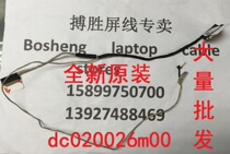 The application of hp 15-AC 15-AF 250 G4 255 G4 250 g5 screen wire dc020026m00