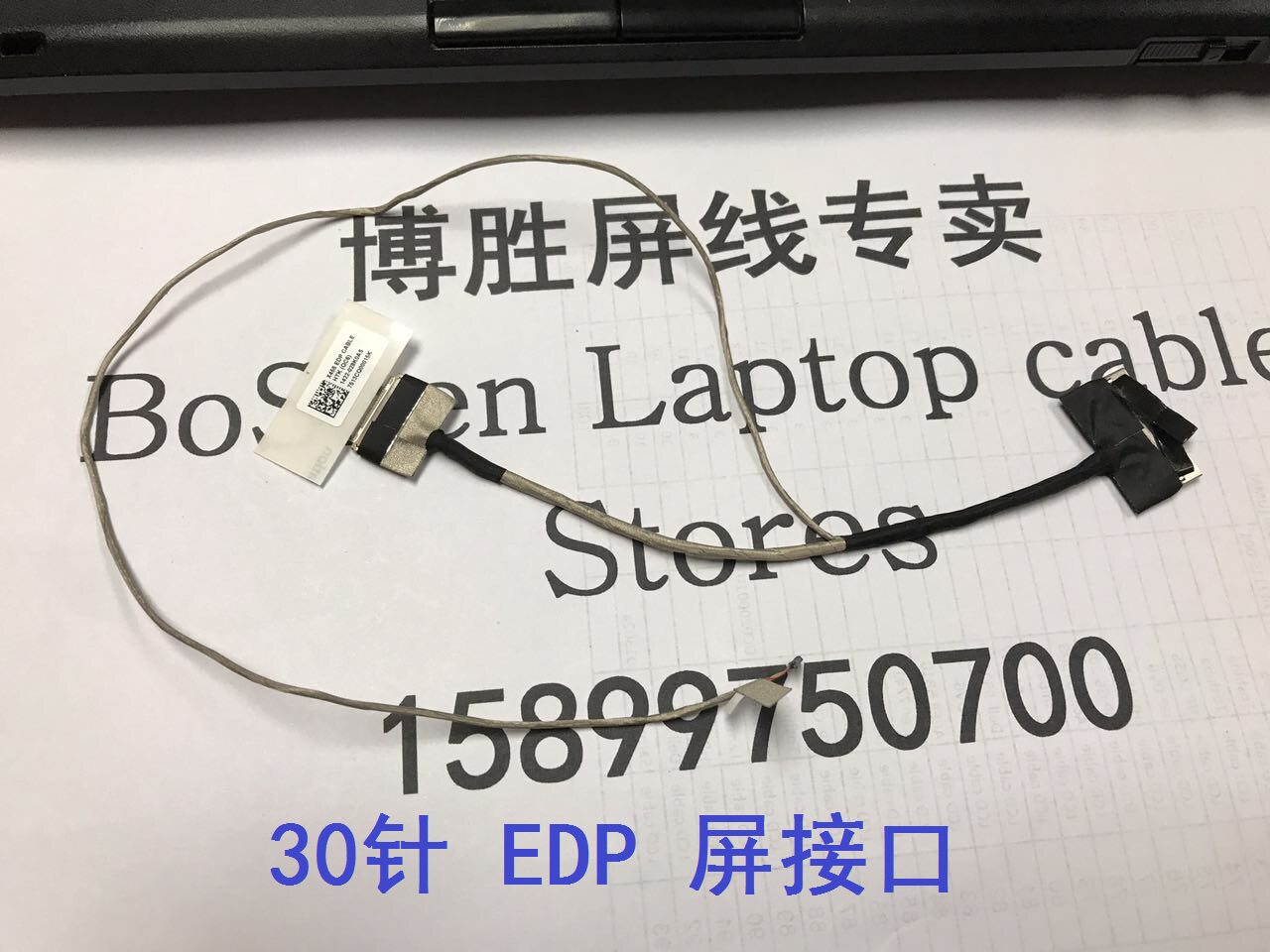 SUSTech ASUS A455L X455LD X455LD K455LW519L y483L y483L Screen Line 30 Pin Line