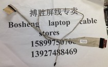 Suitable for Dell Latitude 3440 E3440 L3440 DL340 Screen cable cable