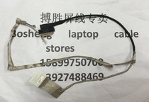 ASUS ASUS K55 K55A K55V X55u X55A X55C X55VD A55 R500V screen wire