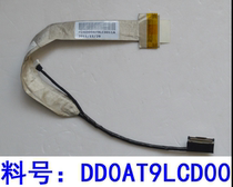 For HP HP Pavilion dv9000 DV9500 dv9700 screen cable