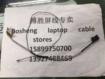 Lenovo Lenovo 300-15 300-15 ibre small new 300-15 screen cable