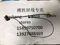 Lenovo 500s-14 300S-14ISK S41-70 s41-75 -35 u41-70 screen wire