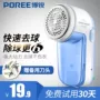 Quần áo tóc nữ tông đơ có thể sạc lại cho áo lông cạo râu tẩy lông làm tóc cạo râu máy tẩy lông nhà 	địa chỉ bán máy cắt lông xù quần áo	