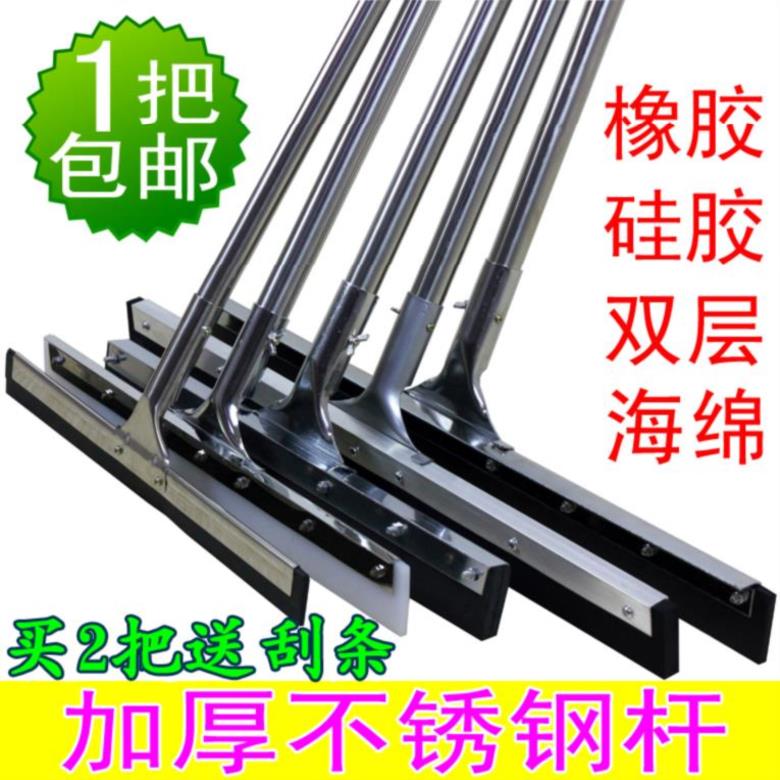 Special Ground Hotel Makeup Room Floor Brushed Wiper Rubber Silicone Clean Water Pusher Home Professional Kitchen