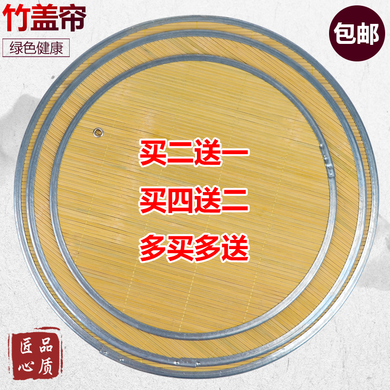 Natural bamboo double-sided bamboo covered curtain cover cushion round household thickened dumpling tray
