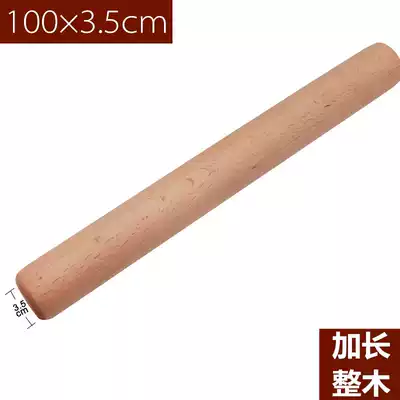 Large beech wood rolling stick extended thick noodle stick solid wood household dumpling leather baking noodle bar without paint