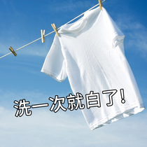 Bleach yellow white clothes shirt household whitening laundry special stain stain dyeing drifting bleaching powder