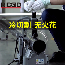 Rich electric pipe cutting machine desktop small portable portable stainless steel pipe automatic pipe cutting tool cutting machine