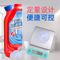 Pipe dredging agent active oxygen through toilet kitchen floor drain blockage dissolving hair biological enzyme strong dredging sewer