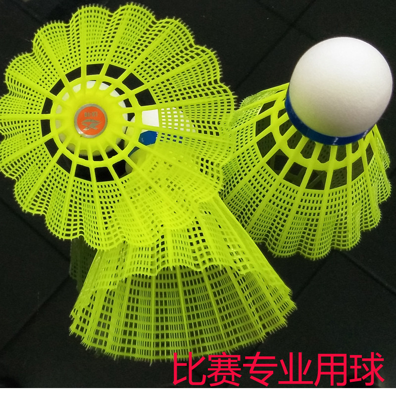 Rex-resistant nylon badminton plastic ball Cork resistant King 6 game training special ball