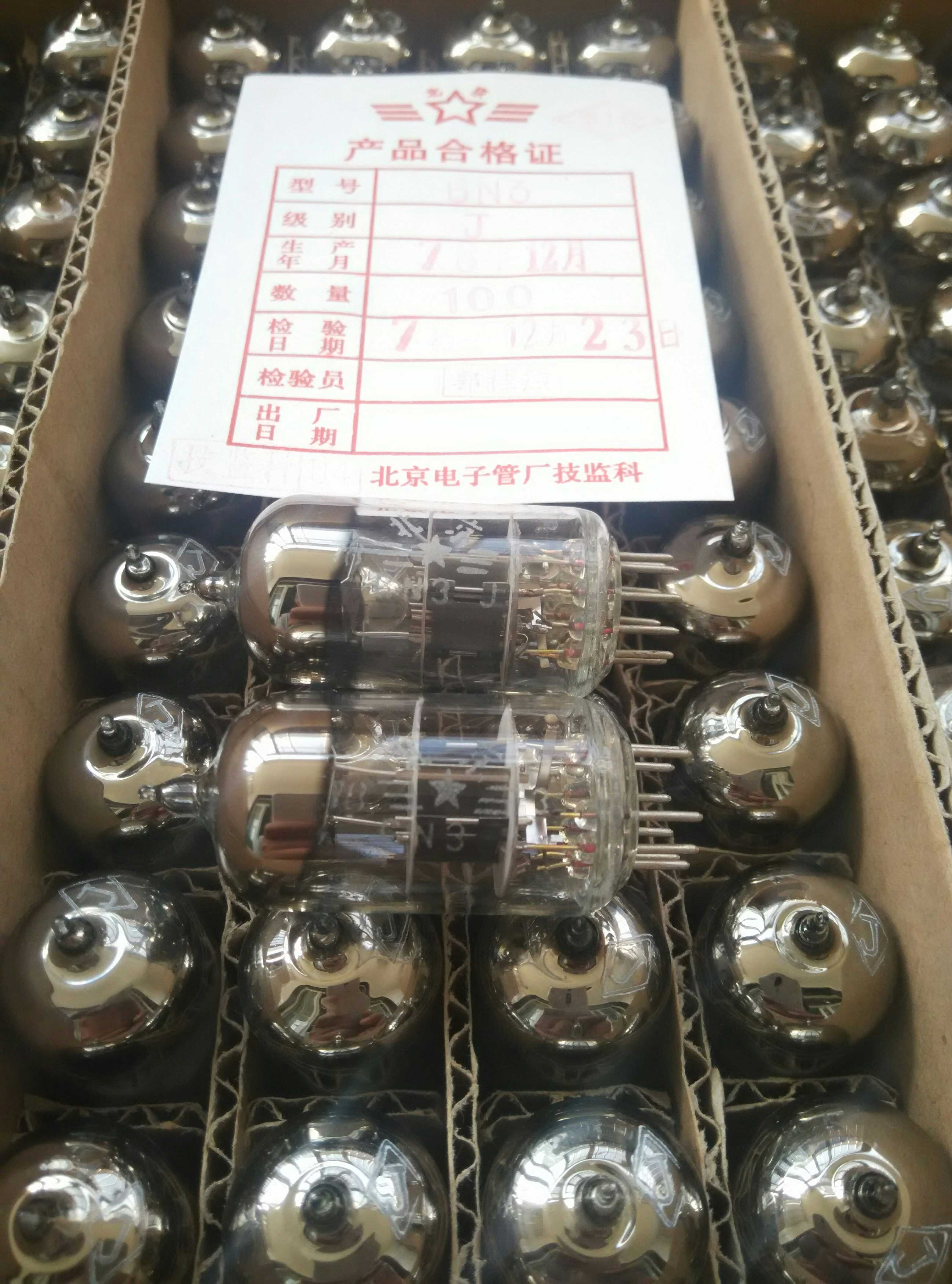 The new original box Beijing 6N3 electronic tube J class Soviet 6n36H3N396A US 5670 bulk supply
