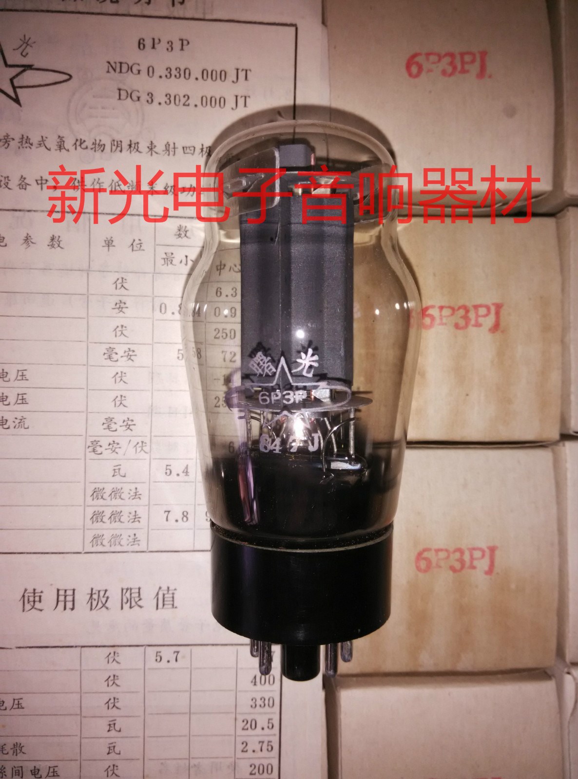 Twilight 6P3P vacuum tube J-6p3p 6p3p 6L6GC 6L6GC 6CA7 EL34 EL34 KT88 KT88 offers pairing