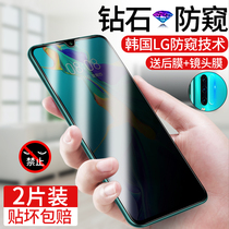 Huawei p30 steel film anti-peep p30pro anti-peep film fullscreen coverage p30litelite mobile phone anti-peep screen curved screen full package blue light anti-fingerprint por anti-peeking view steal gauge