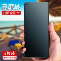 oppofindx steel chemical film findx2xpro frosted water coagulated film full screen covering uv curved findx2