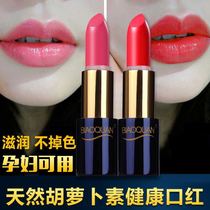 Lip color woman fog face lip gloss good-looking light makeup moisturizing female earth Lip Balm Lipstick Lipstick dual-purpose magenta women