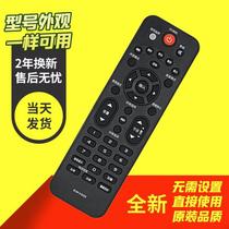 Suitable for Konka TV remote control KW-Y001 LED32E330C LED39E330C LED42E330C