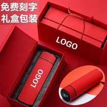 Custom-made thermos cup with custom engraving and printing logo gift commemorative advertising water cup party event gift gift box