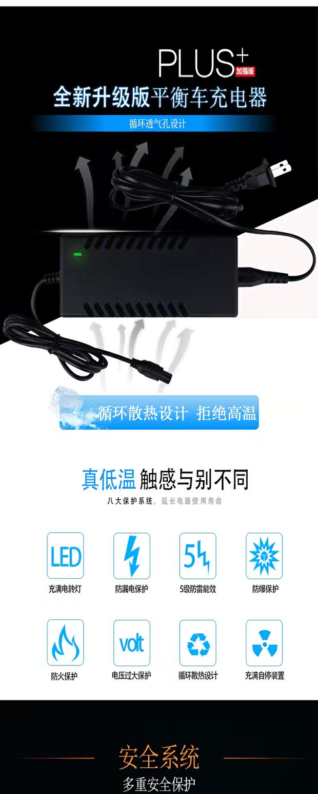 xe thăng bằng joovy Millet số 9 Mini Mini Cân bằng xe số 9 54.8V Ba lỗ Bốn lỗ cắm 63V Phụ kiện sạc - Smart Scooter xe 1 bánh tự cân bằng