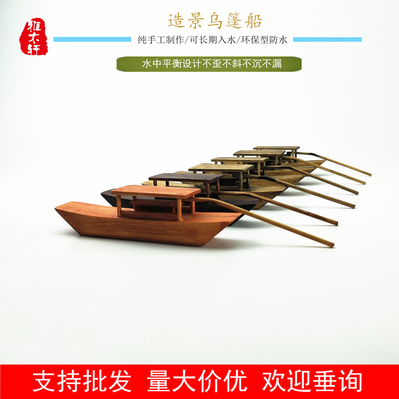 Original suction waterstone false mountain bonsai accessories pool fish tank building with small wooden boat model Mini Gangnam Boat Decorations