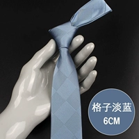 Светло -голубой