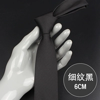 Тонкая линия черная