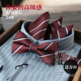 Высококлассная бордовая галстук-бабочка с бантиком, корейская рубашка, подарочная коробка