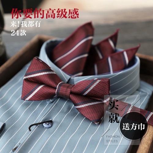 Высококлассная бордовая галстук-бабочка с бантиком, корейская рубашка, подарочная коробка