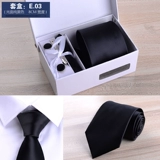 Галстук, комплект, подарочная коробка, классический костюм, 8см, подарок на день рождения