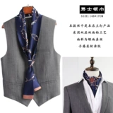 Летний тонкий носовой платок, рубашка, шарф в английском стиле