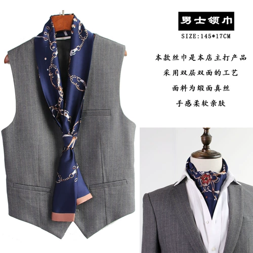 Летний тонкий носовой платок, рубашка, шарф в английском стиле