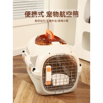 Alice cat flight case cat bag portable cat cage transport box car cage pet space capsule winter