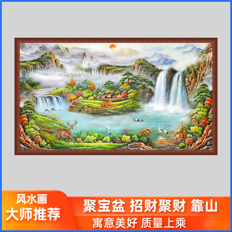 聚宝盆山水画靠山图招财聚财装饰风水风景客厅办公室旭日东升欧式-淘宝