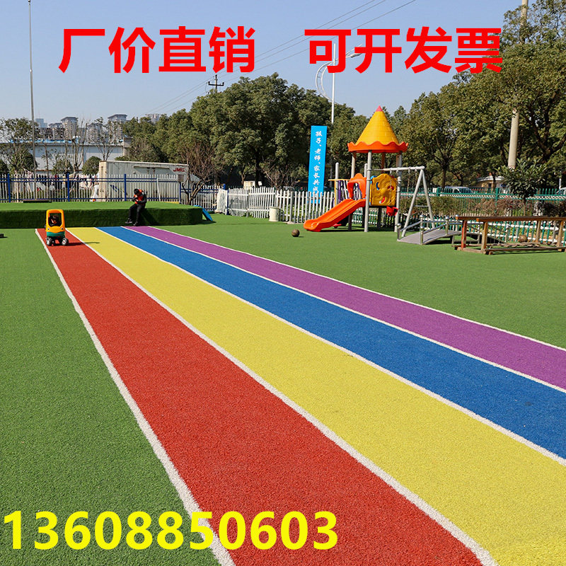 School kindergarten artificial turf simulation turf plastic rainbow runway green carpet outdoor decoration mat