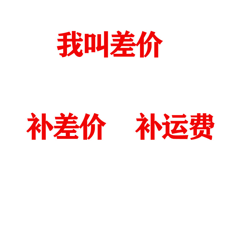 Make up the difference Special hyperlink Make up the installation fee Make up the freight Make up the difference