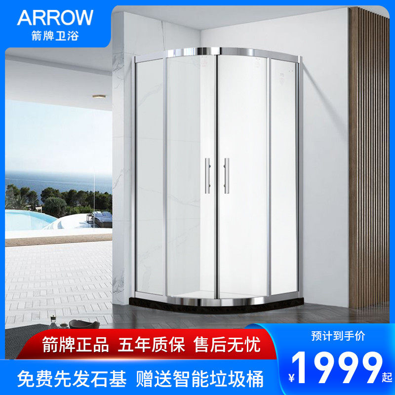Wrigley curved shower room integral bathroom wet and dry separation household glass door powder room stainless steel bathroom